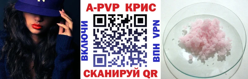Цена Борисоглебск A-PVP  Меф  Марихуана  COCAIN 