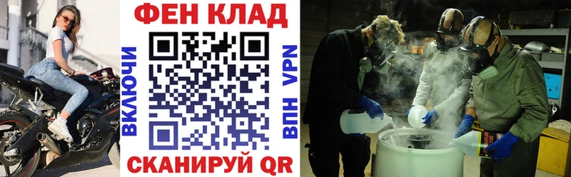 MEGA как зайти  Борисоглебск  Амфетамин Premium  купить  