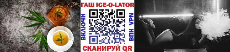MEGA маркетплейс  Борисоглебск  Еда ТГК марихуана 
