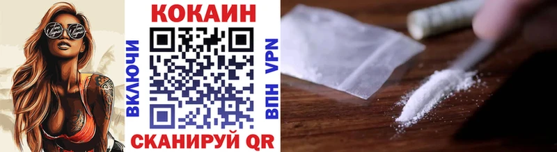 КОКАИН Боливия shop клад Борисоглебск
