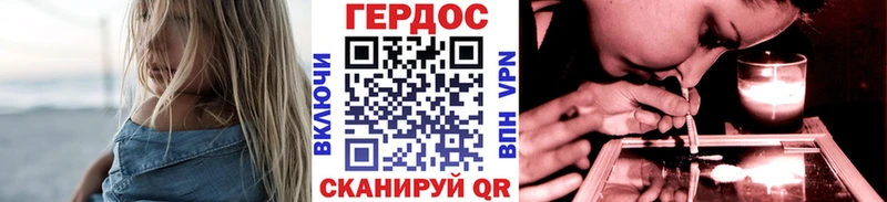 Героин гречка  Борисоглебск 