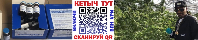 Кетамин ketamine  Борисоглебск 