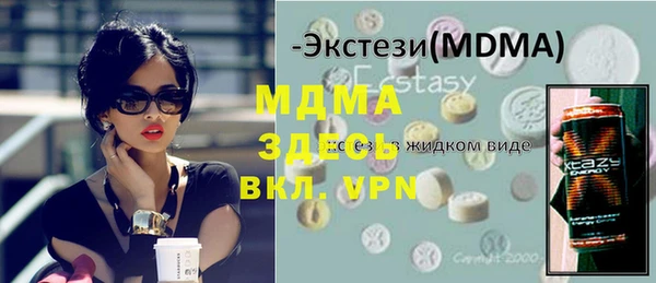ПСИЛОЦИБИНОВЫЕ ГРИБЫ Беломорск
