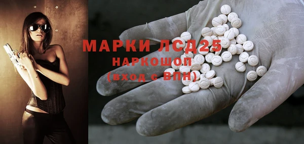 mdma Богородск