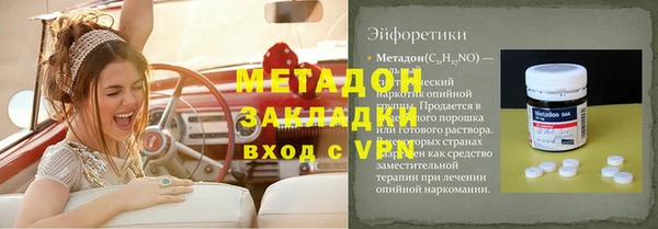 ПСИЛОЦИБИНОВЫЕ ГРИБЫ Беломорск