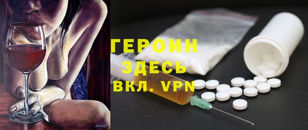 дистиллят марихуана Богданович