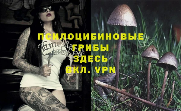 гашиш Белоозёрский