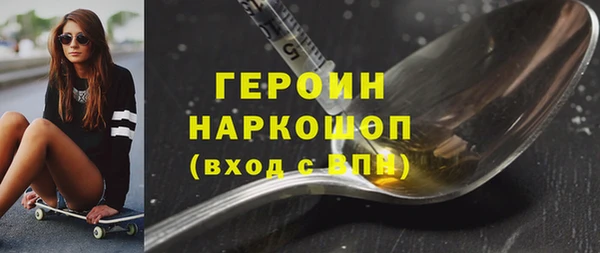 ПСИЛОЦИБИНОВЫЕ ГРИБЫ Беломорск