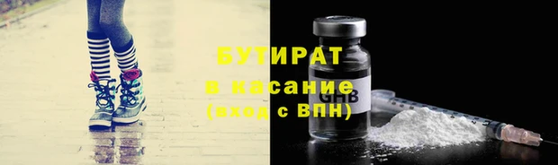 ALPHA PVP Балабаново
