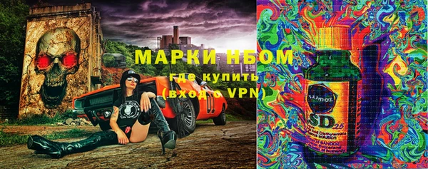 mdma Богородск