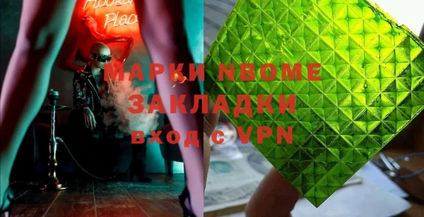 ПСИЛОЦИБИНОВЫЕ ГРИБЫ Беломорск