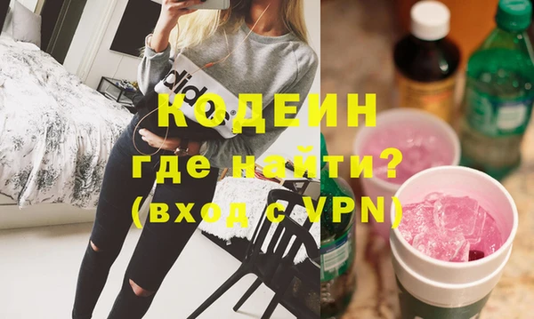 гашиш Белоозёрский