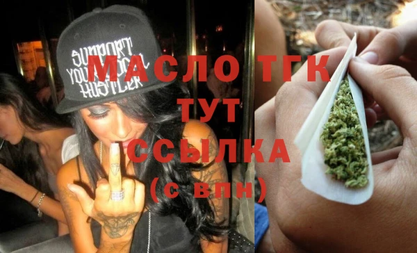 героин Белокуриха