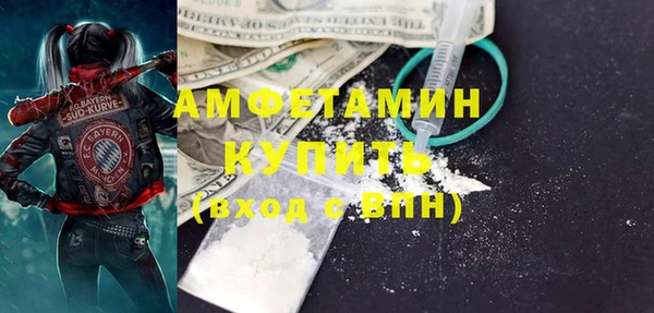 ПСИЛОЦИБИНОВЫЕ ГРИБЫ Беломорск