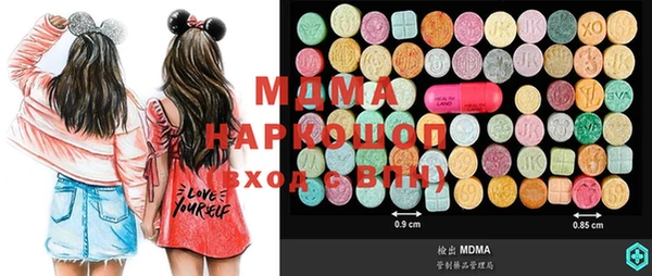 MDMA Premium VHQ Богородицк