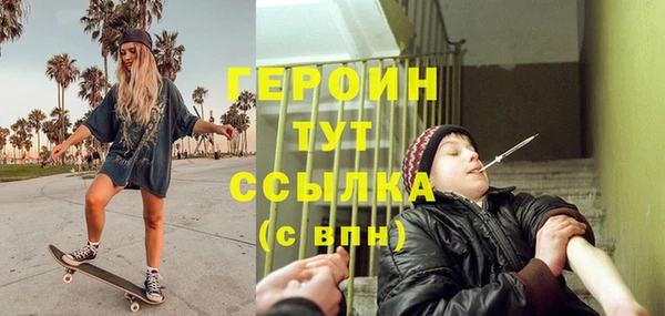 дистиллят марихуана Богданович