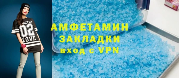 гашиш Белоозёрский