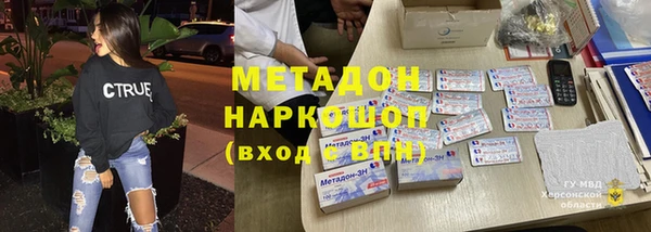 гашиш Белоозёрский