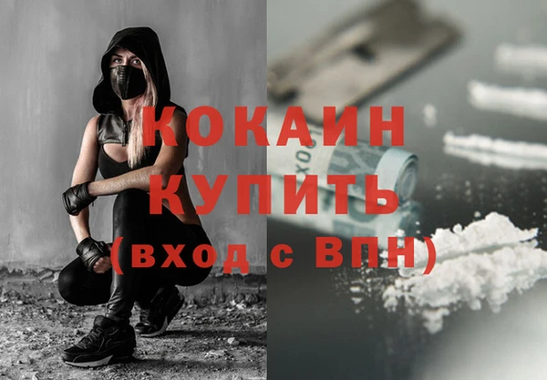 героин Белокуриха