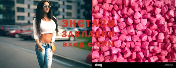 ПСИЛОЦИБИНОВЫЕ ГРИБЫ Беломорск