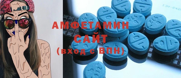 MDMA Premium VHQ Богородицк