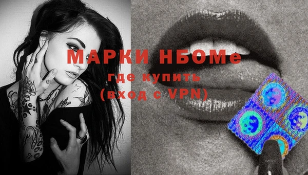 ПСИЛОЦИБИНОВЫЕ ГРИБЫ Беломорск