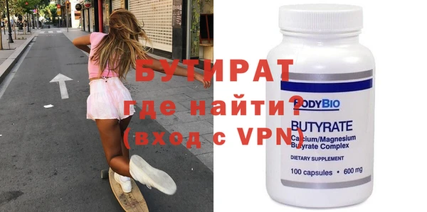MDMA Premium VHQ Богородицк