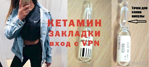 героин Белокуриха