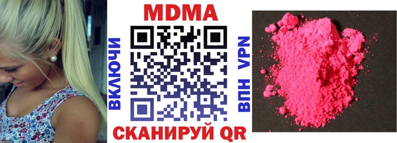 MDMA VHQ  Борисоглебск 