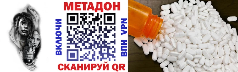 Метадон белоснежный  MEGA маркетплейс  Борисоглебск 
