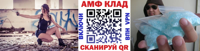Первитин Methamphetamine Борисоглебск