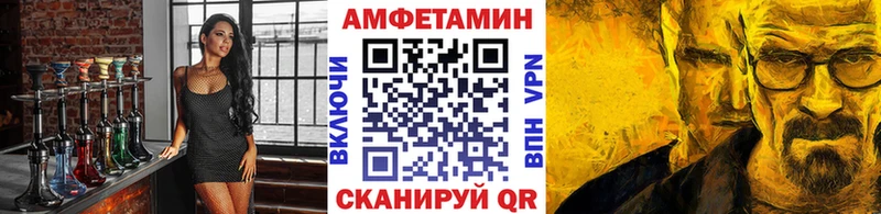Метамфетамин Methamphetamine  где купить   даркнет какой сайт  Борисоглебск 