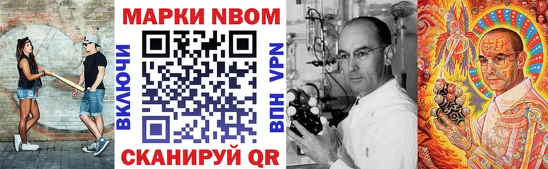 блэк спрут ссылка  Борисоглебск  Марки NBOMe 1500мкг 
