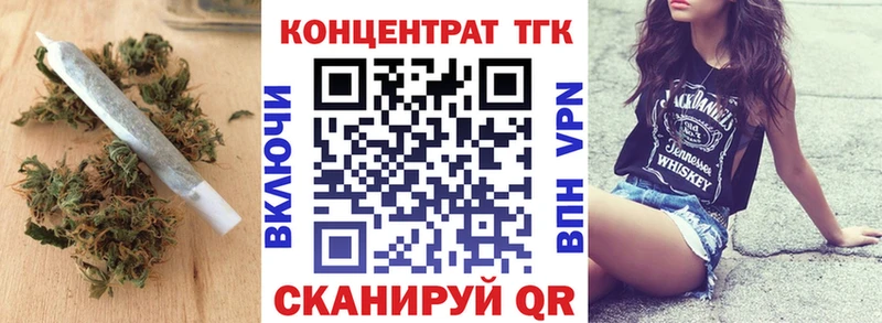 Дистиллят ТГК жижа  Борисоглебск 